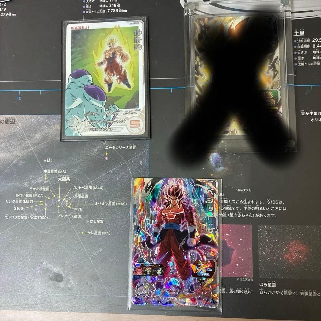 ドラゴンボールヒーローズ トレーディングカードセット