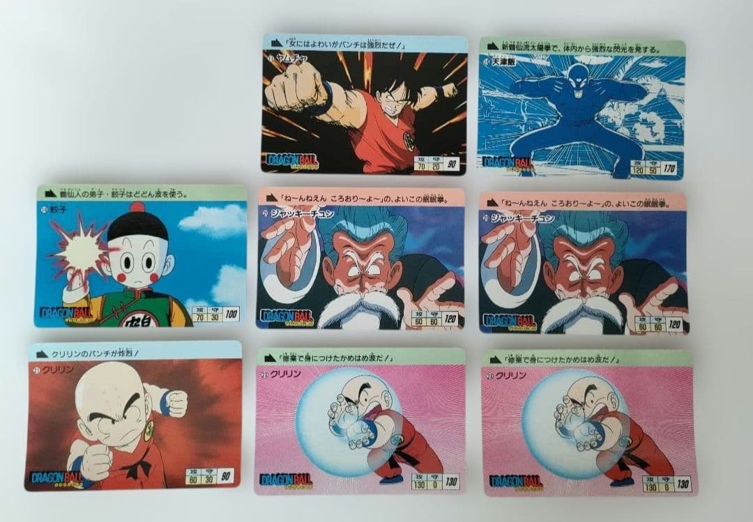 ドラゴンボールカードダス リメイク1995年製