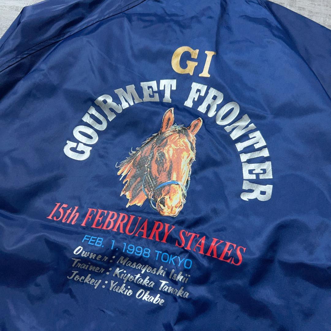 グルメフロンティア G1 GOURMET FRONTIER ジャケット 競馬