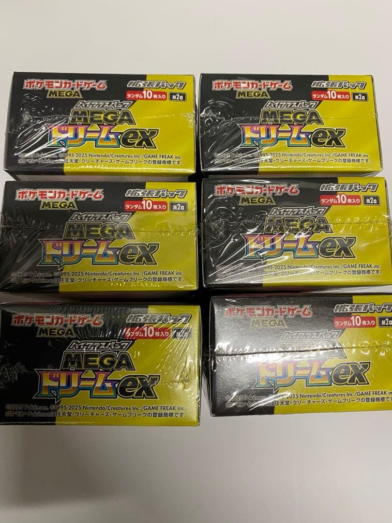 ポケモンカードゲーム　ハイクラスパックMEGAドリームexシュリンク付き6BOX