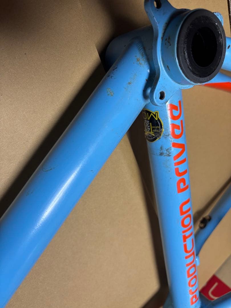 Production Privee SHAN26 華凛