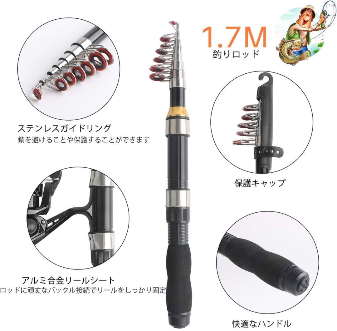 釣りセット ルアーセット 釣竿セット 初心者 子供 スピニングリール 海釣り投げ