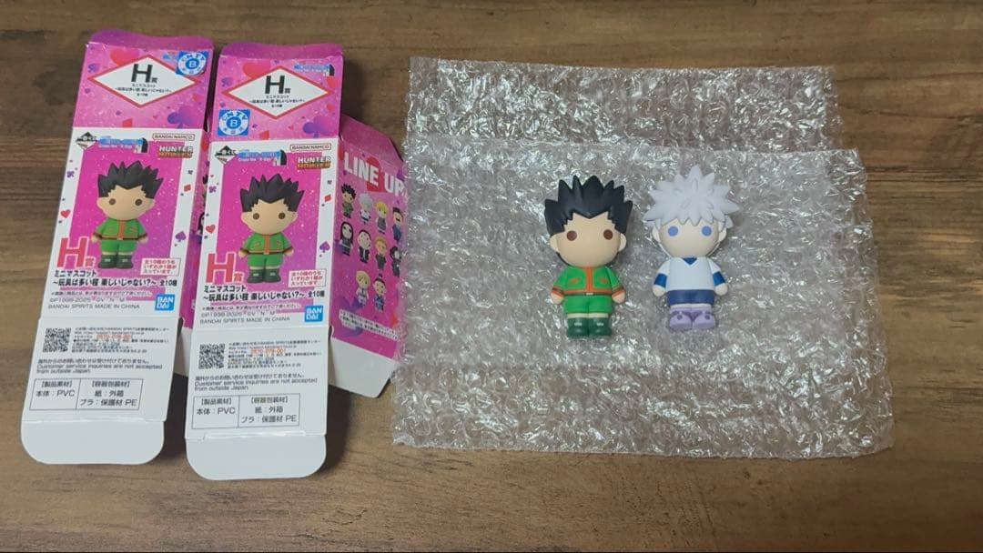 HUNTER×HUNTER　ゴン　キルア　１番くじ　H賞　ミニマスコット