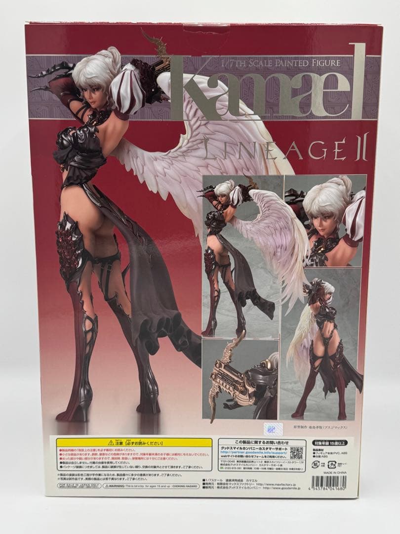 リネージュII カマエル 1/7スケール