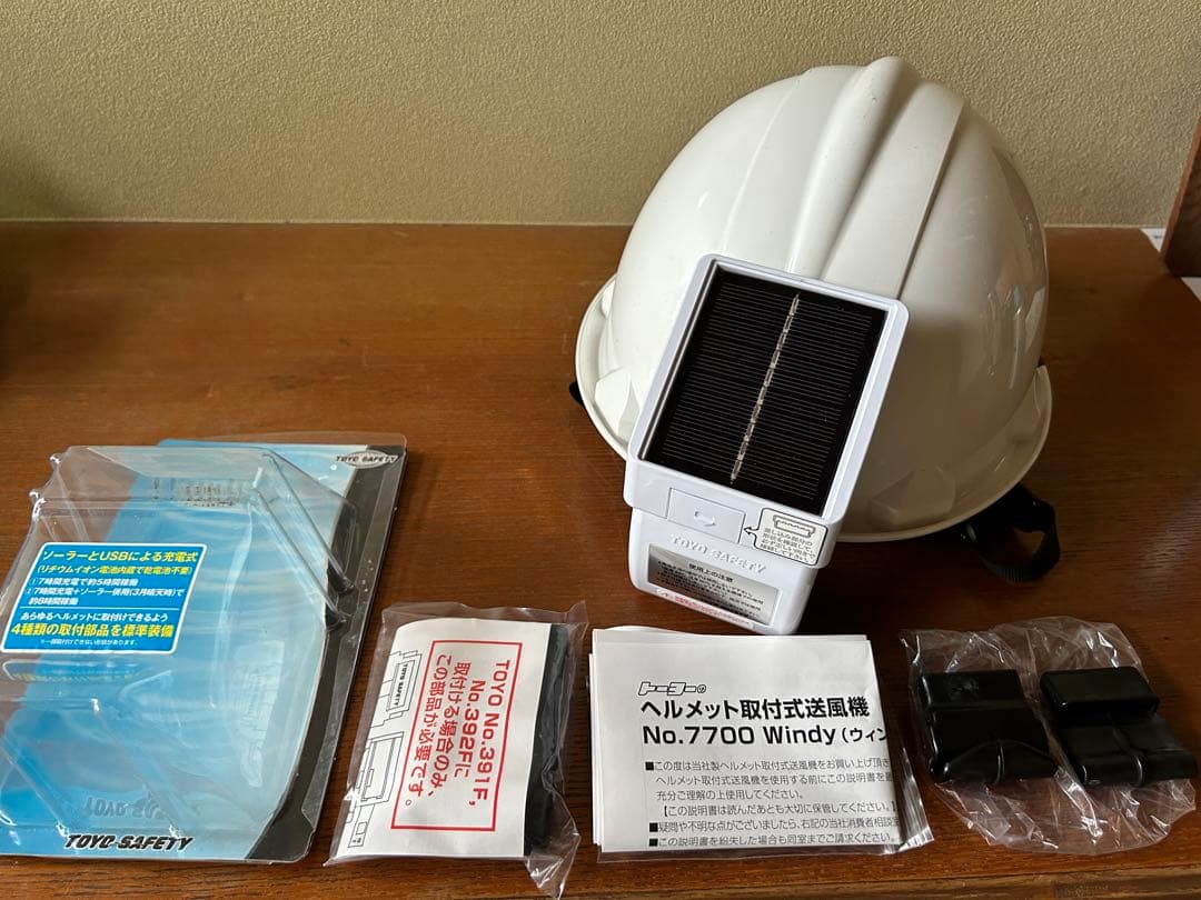 トーヨー　ヘルメット取付式送風機 Windy NO.7700 ソーラーパネル付