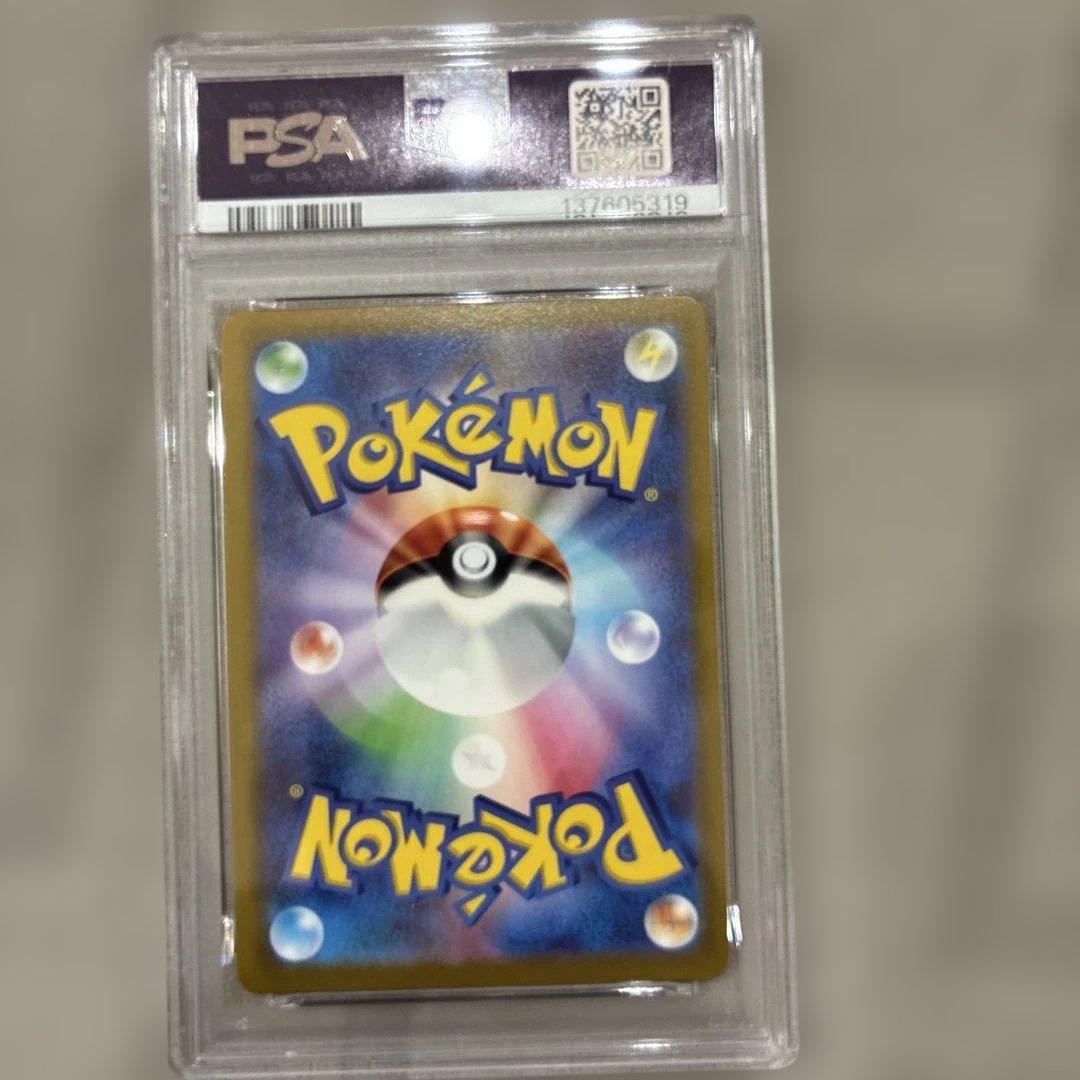 ミュウツーVSTAR UR psa10