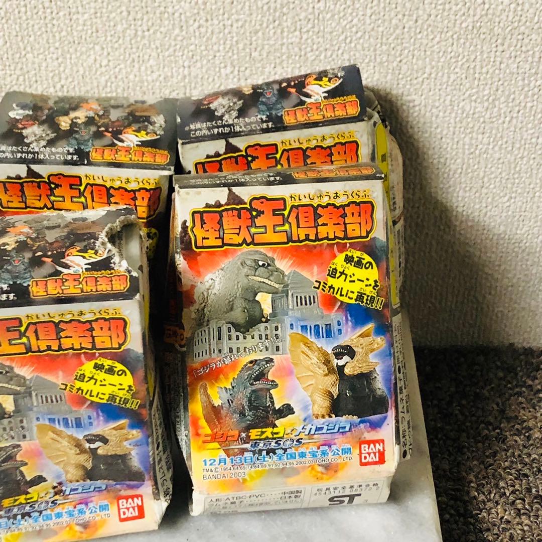 J12 仮面ライダーキッズ4 怪獣王倶楽部 ウルトラマン フィギュアセット