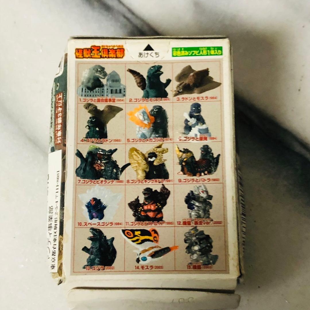 J12 仮面ライダーキッズ4 怪獣王倶楽部 ウルトラマン フィギュアセット