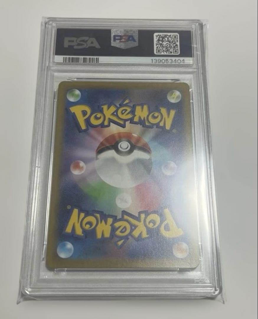 PSA10　マナフィ　AR 178/172 ポケモンカードゲーム