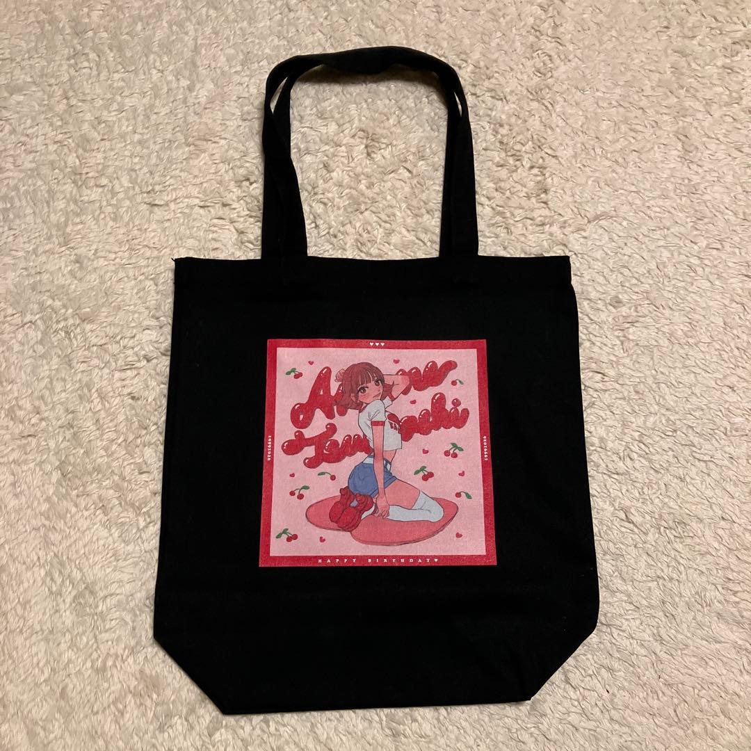 月足天音　トートバッグ
