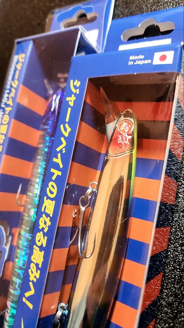 ブルーブルー　ブローウィン140J