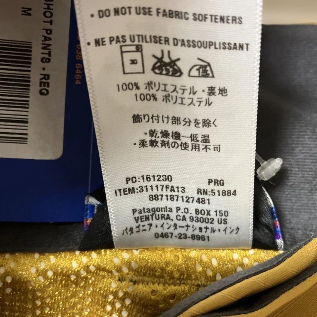 パタゴニア PATAGONIA Mens shot Pant M