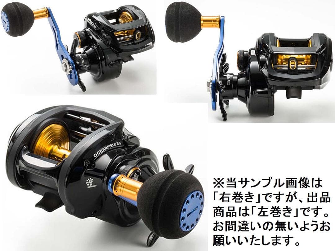Ａｂｕ　オーシャンフィールドＢＧ【左巻】スペアハンドル付　新品（※箱折り目有り）