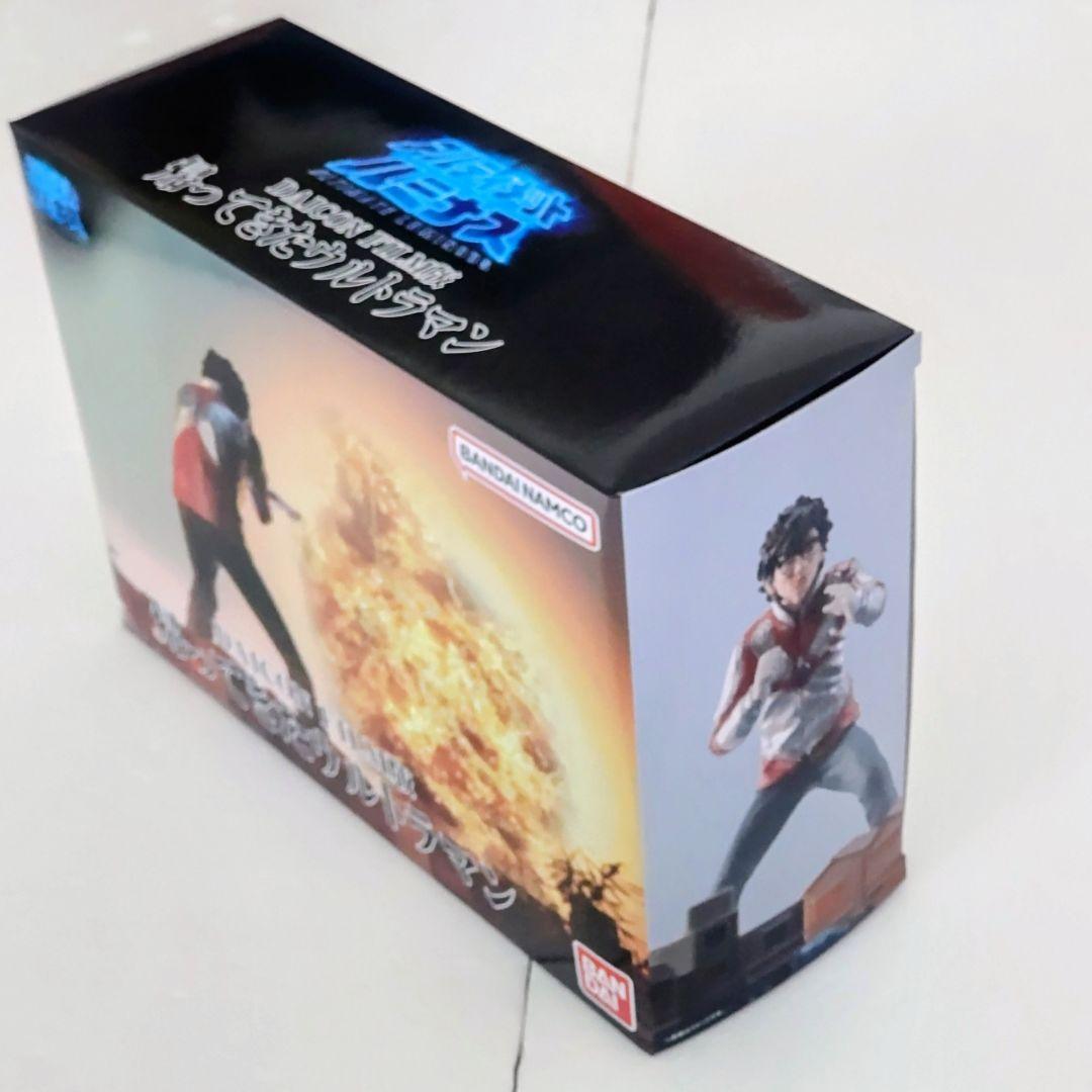 DAICON FILM版帰ってきたウルトラマン アルティメットルミナス
