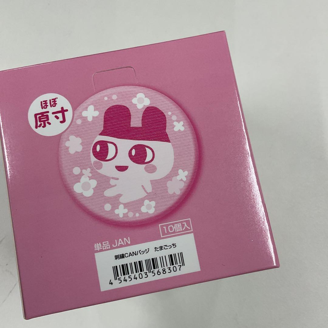 刺繍CANバッジ 全10種 缶バッジ たまごっち バンダイ コレクション雑貨