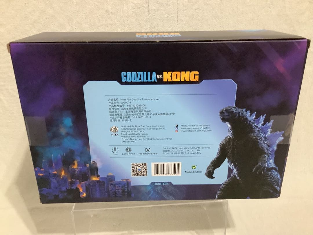 HEAT RAY GODZILLA TRANSLUCENT VER.フィギュア‼️