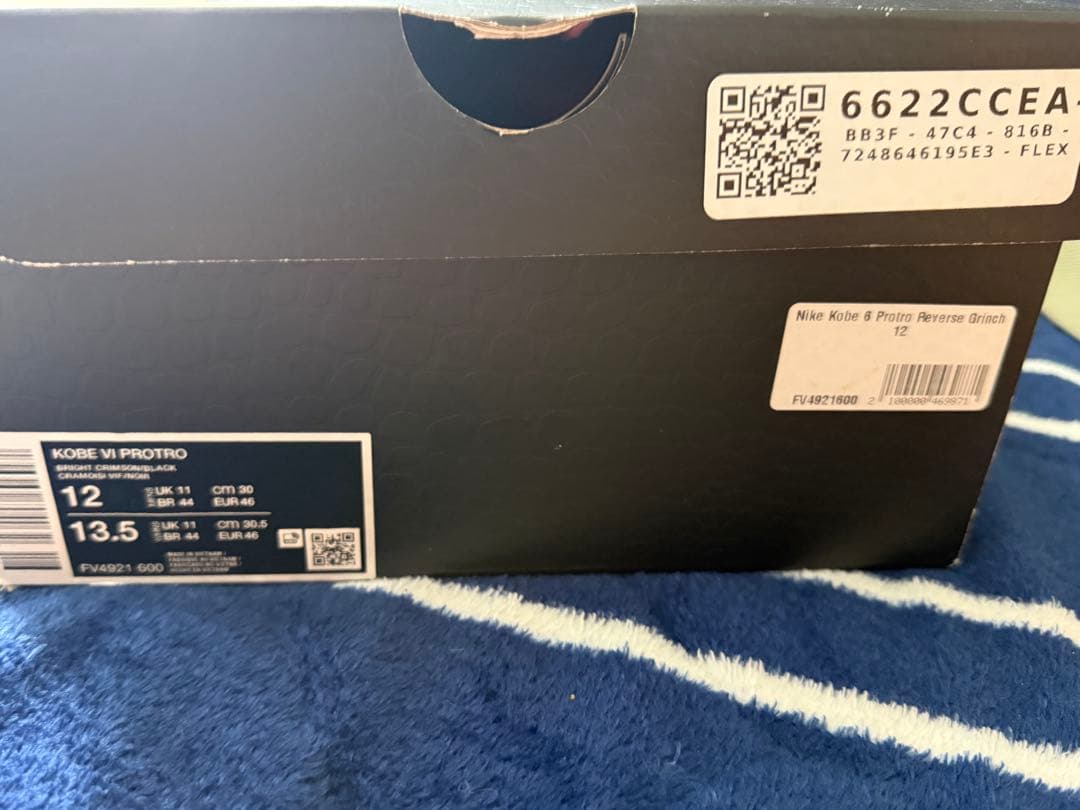 Q*H様 Nike Kobe 6 Reverse Grinch 即発送可能