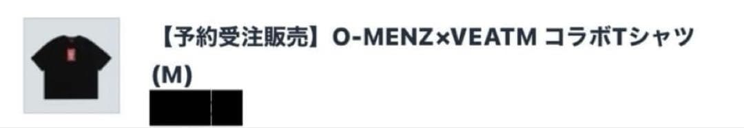 O-MENZ オーメンズ ビートム
