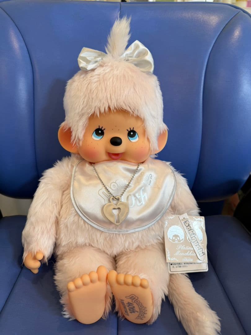 モンチッチ！プラチナ！シュガー・スウィート ぬいぐるみ 本体 約30cm