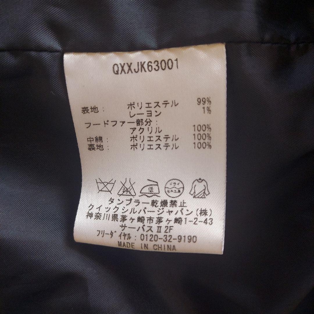 Quiksilver スキー・スノーボード 上下ウェアセット【 XLサイズ】