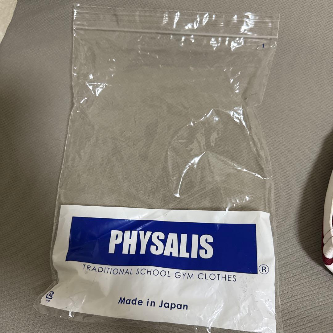 ライン入り　ブルマ
