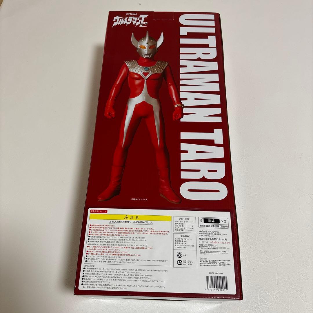 ウルトラマンタロウ ギガンティックシリーズ 約30cm