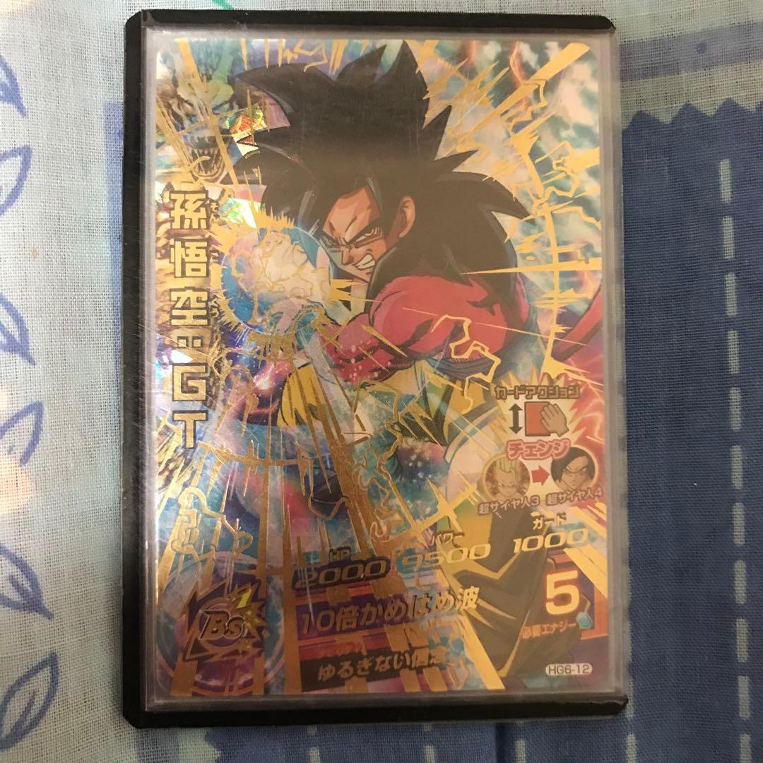ドラゴンボールヒーローズ旧弾カードセット