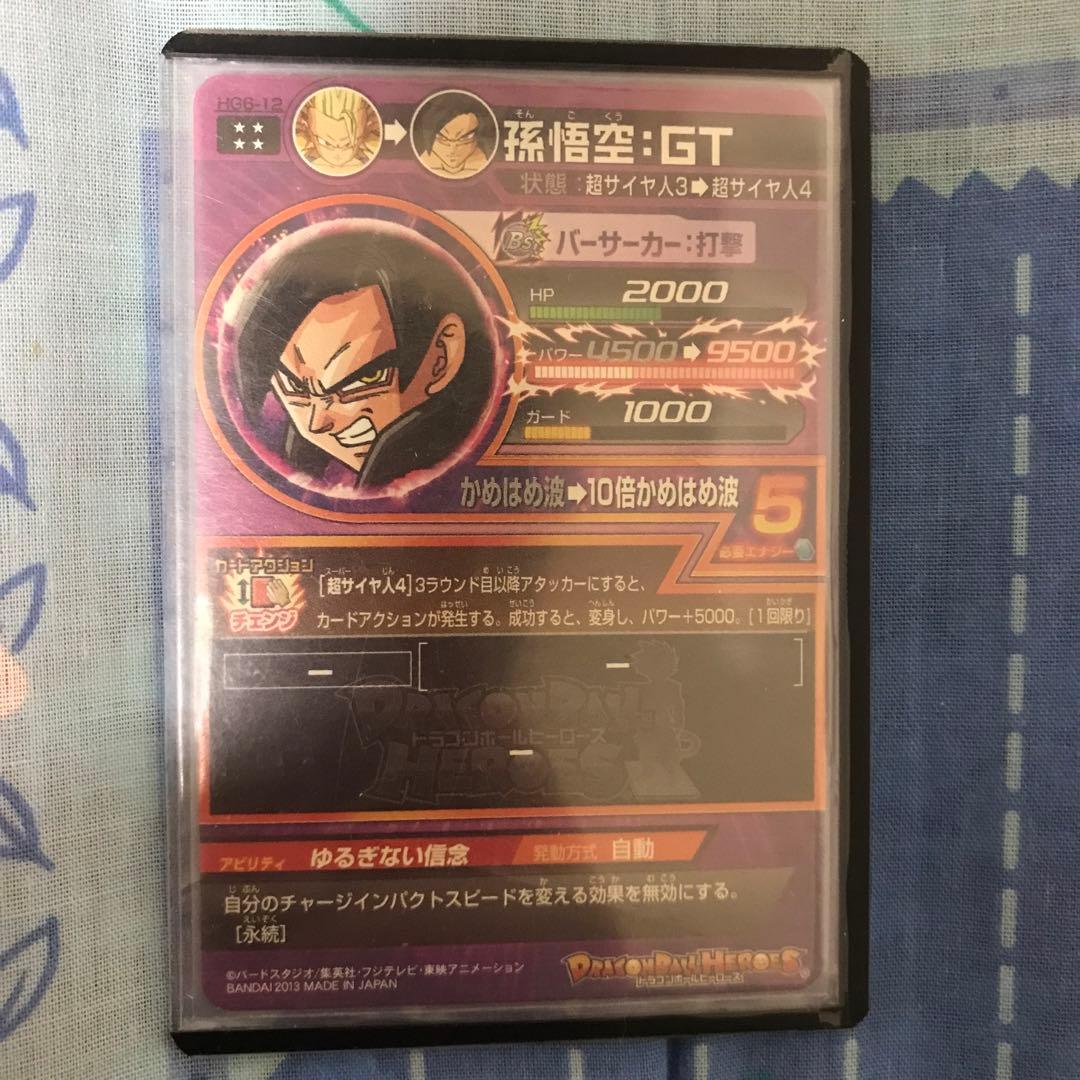 ドラゴンボールヒーローズ旧弾カードセット