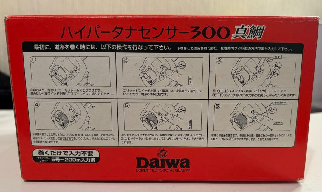 み*ぅ様 DAIWA HYPER TANASENSOR 300 真鯛