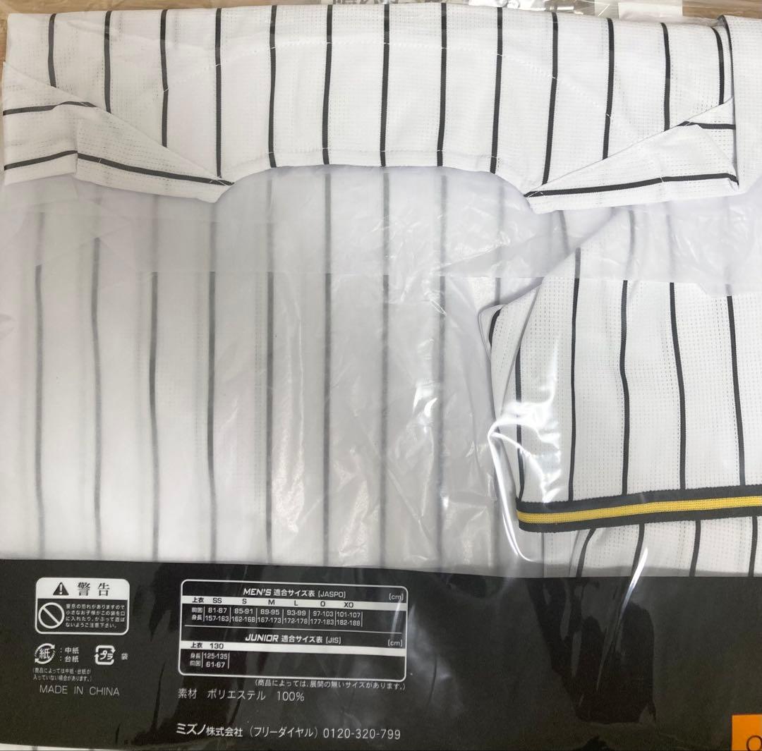 HANSIN Tigers ユニフォーム 森下選手1 Lサイズ