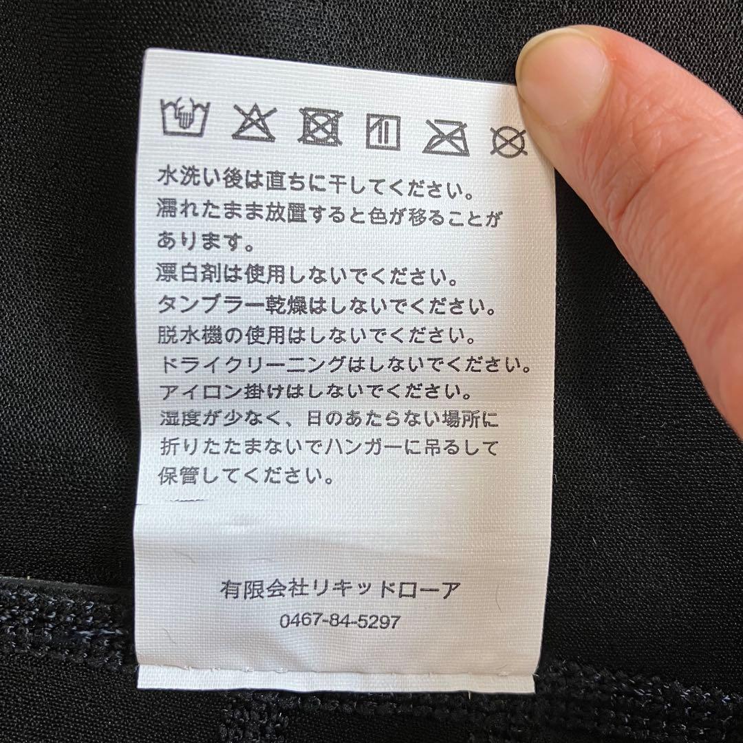 Hurley ハーレー　タッパー　ジャケット　ウェットスーツ　M サーフィン