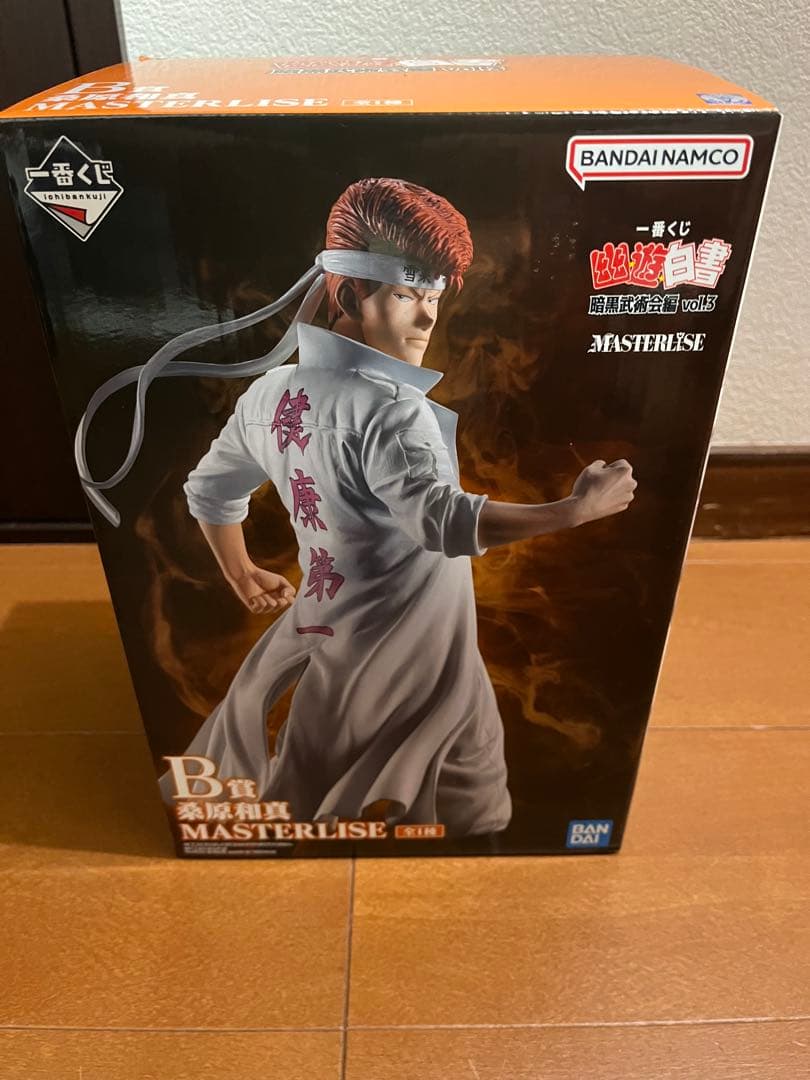 一番くじ 幽遊白書 桑原和真 B賞 フィギュアセット
