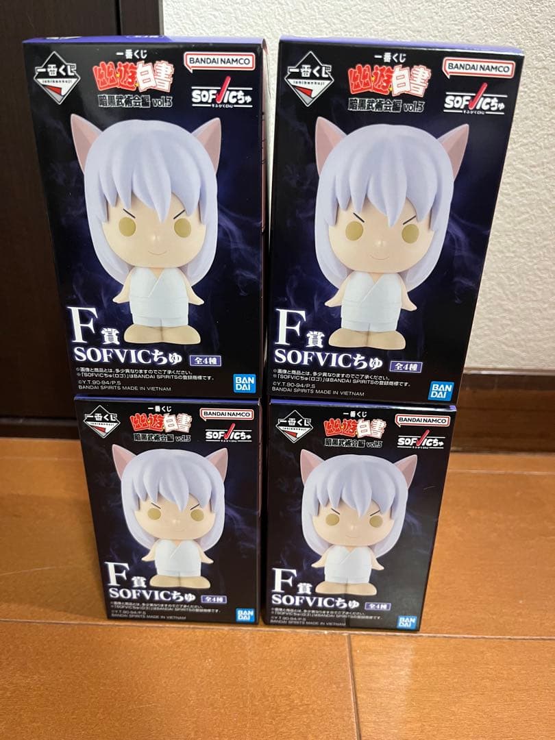 一番くじ 幽遊白書 桑原和真 B賞 フィギュアセット