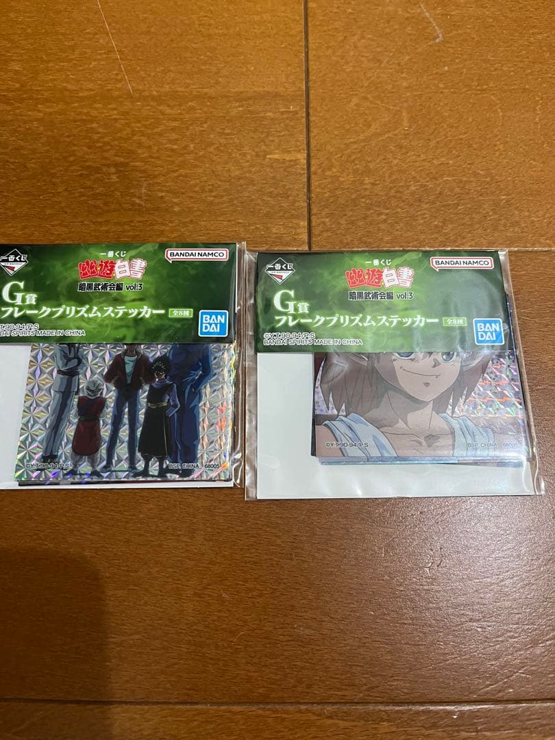一番くじ 幽遊白書 桑原和真 B賞 フィギュアセット