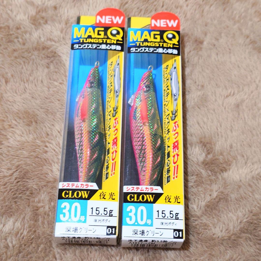 『新品』デュエル マグQタングステン 3.0号人気色8本超お買い得セット‼️