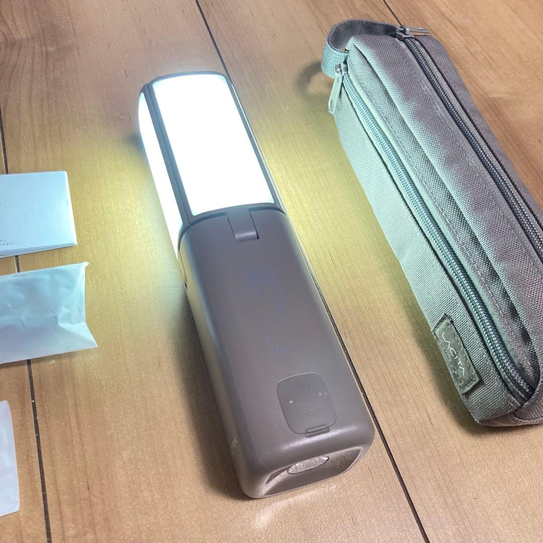 LACITA 充電式LEDランタン 13,400mAh グレージュ