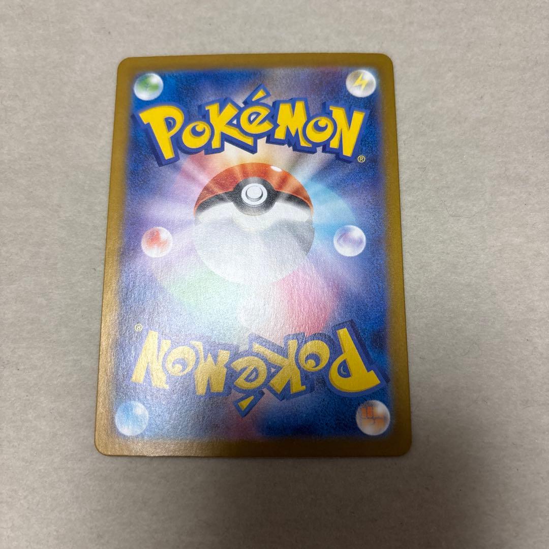 ポケモンカード〜インフェルノX メガリザードンXex 110/080 SAR