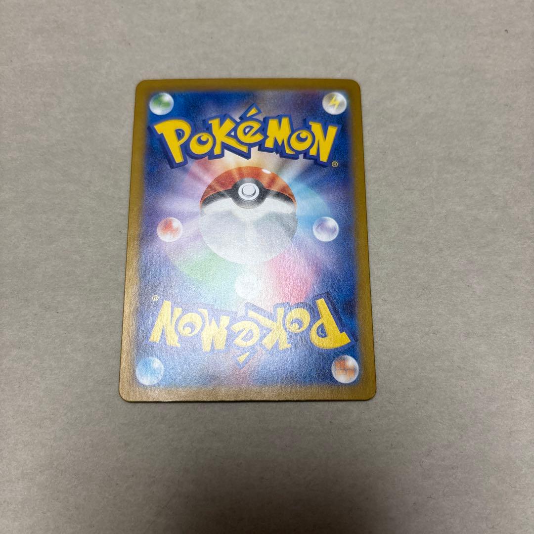 ポケモンカード〜インフェルノX メガリザードンXex 110/080 SAR