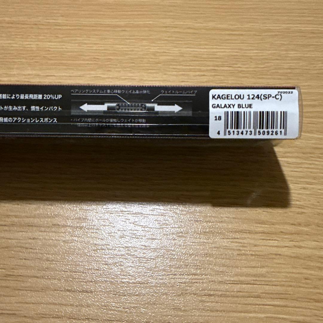ルアー・フライ Megabass KAGELLOU 124F GALAXY BLUE