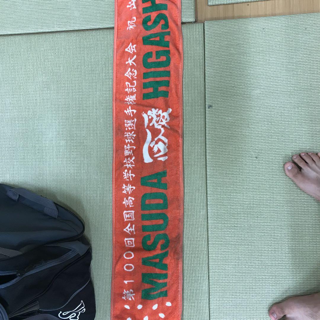 SSKフット