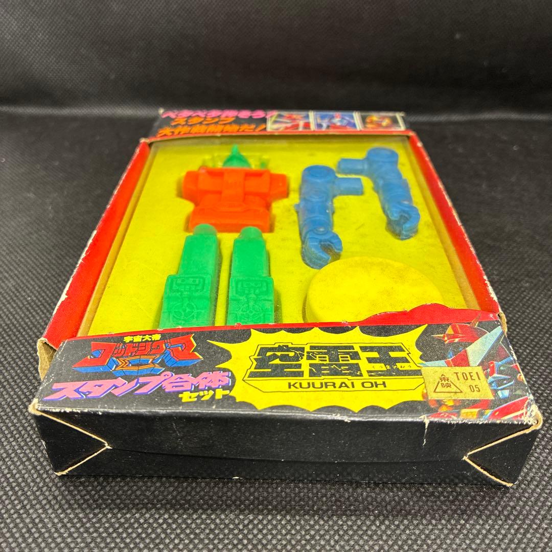 宇宙大帝 ゴッドシグマ スタンプ合体セット　空雷王