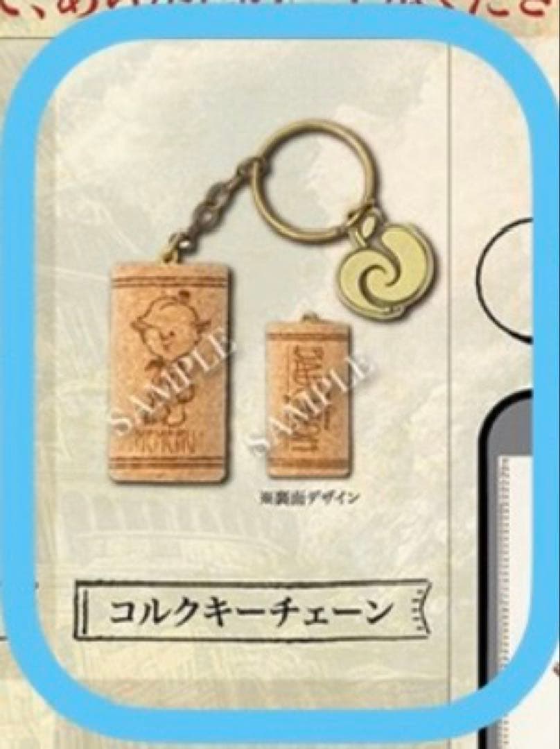 ミセスグリーンアップル　メメル　コルクキーチェーン　ステッカー　希少　金テープ