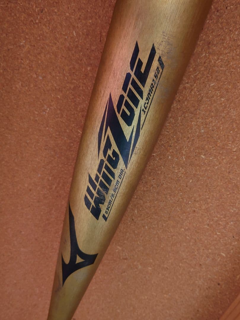 MIZUNO 野球 バット 軟式用 金属バット ウィングゾーン ミズノ