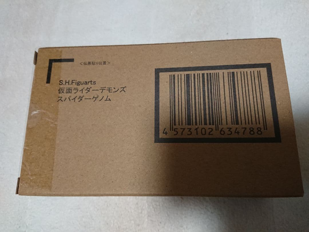 新品 S.H.Figuarts 仮面ライダーリバイス セット