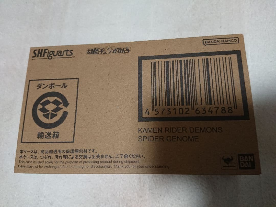 新品 S.H.Figuarts 仮面ライダーリバイス セット