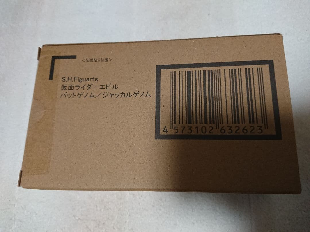 新品 S.H.Figuarts 仮面ライダーリバイス セット