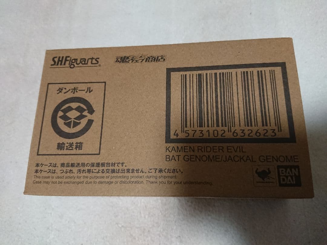 新品 S.H.Figuarts 仮面ライダーリバイス セット