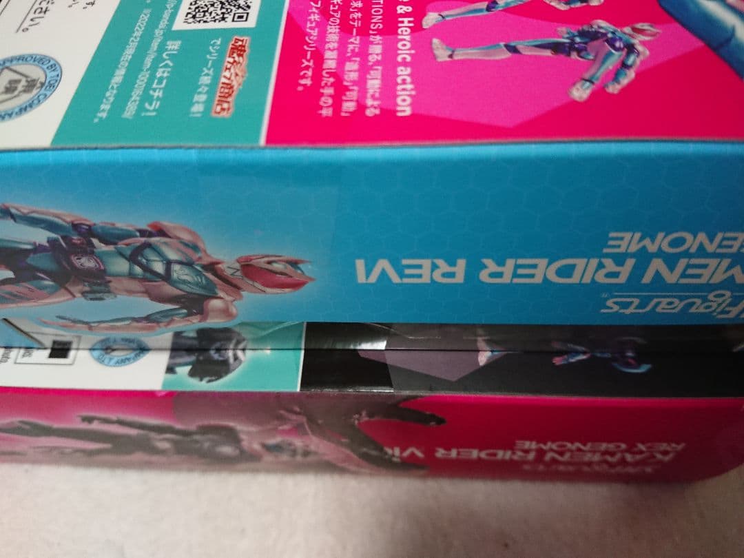 新品 S.H.Figuarts 仮面ライダーリバイス セット