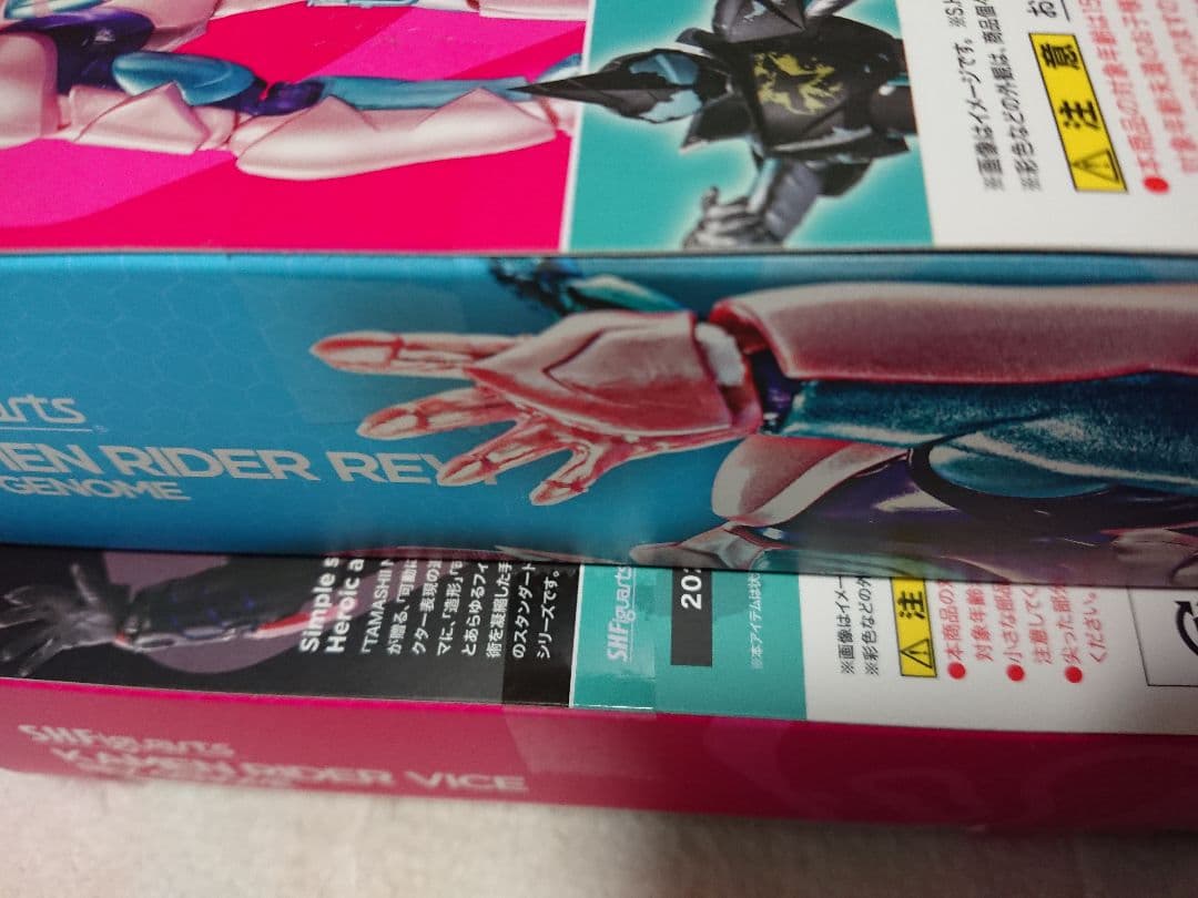 新品 S.H.Figuarts 仮面ライダーリバイス セット