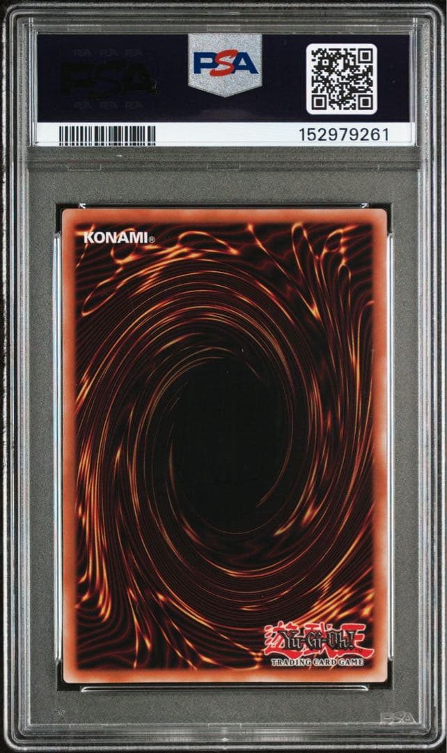 【PSA10】遊戯王　NIKE イベントセット 真紅眼の黒竜 レッドアイズ　②
